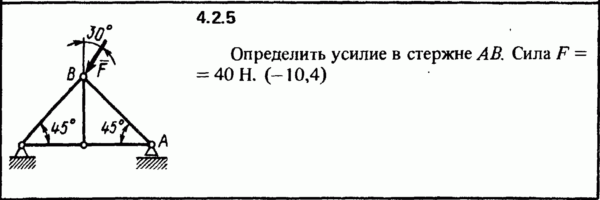 Решение задачи 4.2.5 из сборника Кепе О.Е. 1989 года
