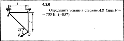 Решение задачи 4.2.6 из сборника Кепе О.Е. 1989 года