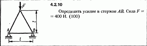 Решение задачи 4.2.10 из сборника Кепе О.Е. 1989 года