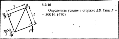Решение задачи 4.2.16 из сборника Кепе О.Е. 1989 года