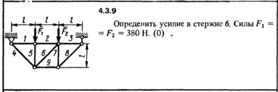 Решение задачи 4.3.9 из сборника Кепе О.Е. 1989 года