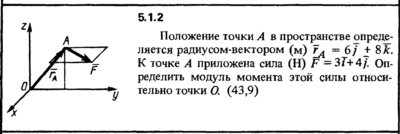 Решение задачи 5.1.2 из сборника Кепе О.Е. 1989 года