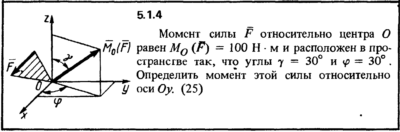 Решение задачи 5.1.4 из сборника Кепе О.Е. 1989 года