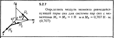 Решение задачи 5.2.7 из сборника Кепе О.Е. 1989 года