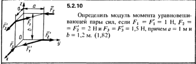 Решение задачи 5.2.10 из сборника Кепе О.Е. 1989 года