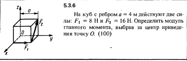 Решение задачи 5.3.6 из сборника Кепе О.Е. 1989 года