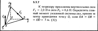 Решение задачи 5.3.7 из сборника Кепе О.Е. 1989 года