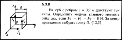Решение задачи 5.3.8 из сборника Кепе О.Е. 1989 года
