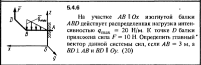 Решение задачи 5.4.6 из сборника Кепе О.Е. 1989 года