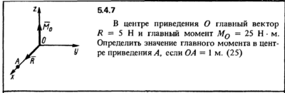 Решение задачи 5.4.7 из сборника Кепе О.Е. 1989 года