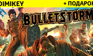 Обложка Bulletstorm [ORIGIN] + подарок + скидка | ОПЛАТА КАРТОЙ