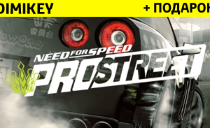 Обложка z Need for Speed ProStreet + скидка + подарок [ORIGIN]