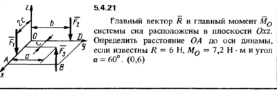 Решение задачи 5.4.21 из сборника Кепе О.Е. 1989 года