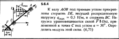 Решение задачи 5.6.4 из сборника Кепе О.Е. 1989 года