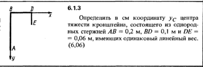 Решение задачи 6.1.3 из сборника Кепе О.Е. 1989 года