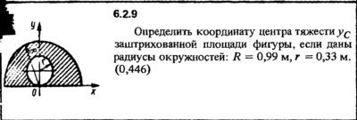 Решение задачи 6.2.9 из сборника Кепе О.Е. 1989 года