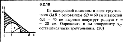 Решение задачи 6.2.10 из сборника Кепе О.Е. 1989 года