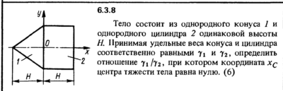 Решение задачи 6.3.8 из сборника Кепе О.Е. 1989 года