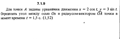 Решение задачи 7.1.9 из сборника Кепе О.Е. 1989 года