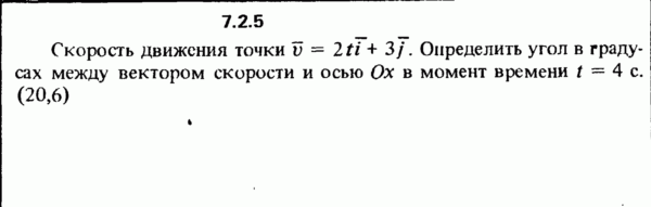 Решение задачи 7.2.5 из сборника Кепе О.Е. 1989 года