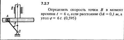Решение задачи 7.2.7 из сборника Кепе О.Е. 1989 года
