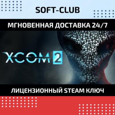 XCOM 2  / STEAM KEY / RU+CIS