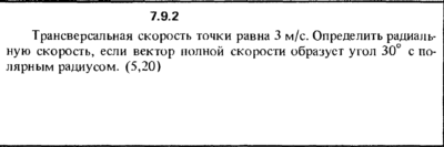 Решение задачи 7.9.2 из сборника Кепе О.Е. 1989 года