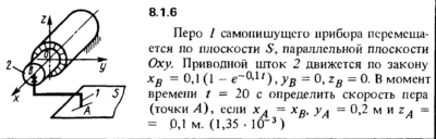 Решение задачи 8.1.6 из сборника Кепе О.Е. 1989 года