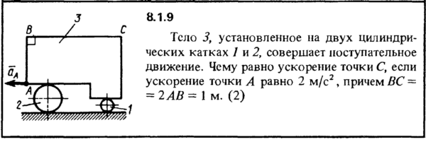Решение задачи 8.1.9 из сборника Кепе О.Е. 1989 года
