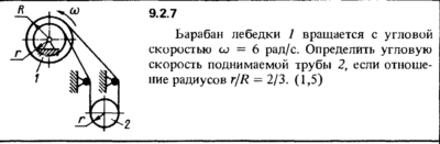 Решение задачи 9.2.7 из сборника Кепе О.Е. 1989 года