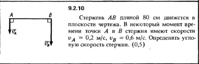 Решение задачи 9.2.10 из сборника Кепе О.Е. 1989 года