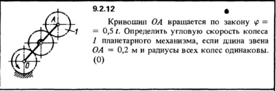 Решение задачи 9.2.12 из сборника Кепе О.Е. 1989 года