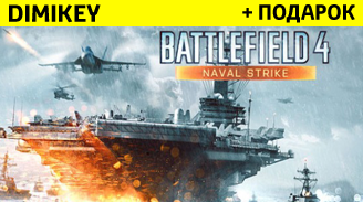 Скриншот Battlefield 4: Naval Strike [ORIGIN] + подарок + бонус
