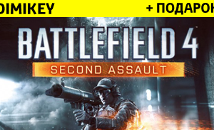 Обложка Battlefield 4: Second Assault [ORIGIN] + подарок