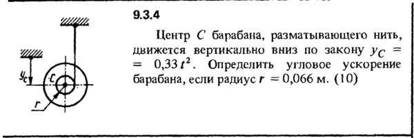 Решение задачи 9.3.4 из сборника Кепе О.Е. 1989 года