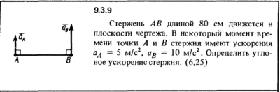 Решение задачи 9.3.9 из сборника Кепе О.Е. 1989 года