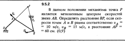 Решение задачи 9.5.2 из сборника Кепе О.Е. 1989 года