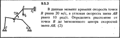 Решение задачи 9.5.3 из сборника Кепе О.Е. 1989 года