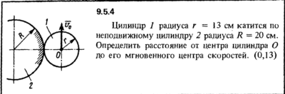 Решение задачи 9.5.4 из сборника Кепе О.Е. 1989 года