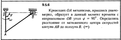 Решение задачи 9.5.6 из сборника Кепе О.Е. 1989 года