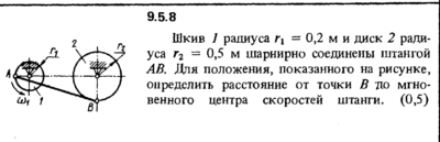 Решение задачи 9.5.8 из сборника Кепе О.Е. 1989 года