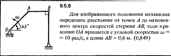 Решение задачи 9.5.9 из сборника Кепе О.Е. 1989 года