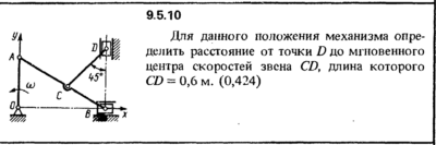 Решение задачи 9.5.10 из сборника Кепе О.Е. 1989 года