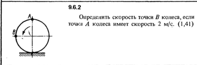 Решение задачи 9.6.2 из сборника Кепе О.Е. 1989 года