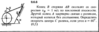 Решение задачи 9.6.6 из сборника Кепе О.Е. 1989 года