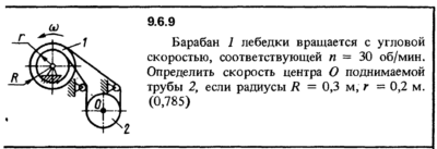 Решение задачи 9.6.9 из сборника Кепе О.Е. 1989 года