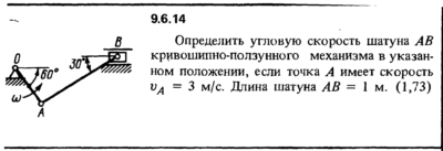 Решение задачи 9.6.14 из сборника Кепе О.Е. 1989 года