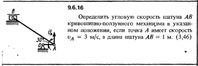 Решение задачи 9.6.16 из сборника Кепе О.Е. 1989 года