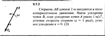 Решение задачи 9.7.2 из сборника Кепе О.Е. 1989 года