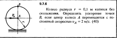 Решение задачи 9.7.6 из сборника Кепе О.Е. 1989 года